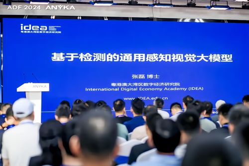 智能定義未來(lái) 安凱微開(kāi)發(fā)者技術(shù)論壇引領(lǐng)技術(shù)開(kāi)發(fā)新潮流