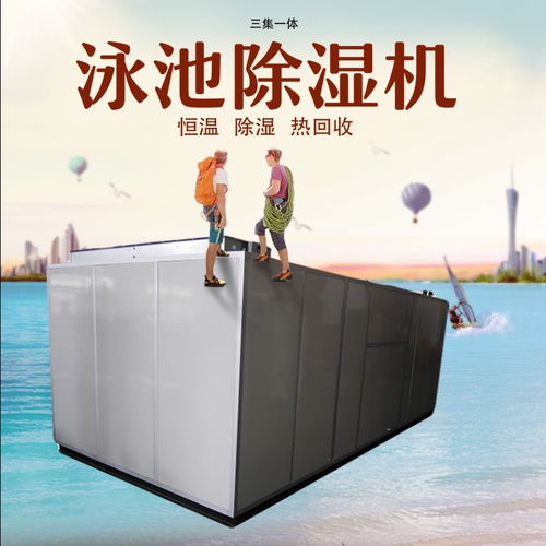 普洱酒窖恒溫恒濕空調(diào)分解式凈化技術(shù)開(kāi)發(fā)