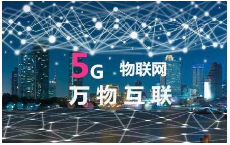 5G啟航 從烽火到萬物互聯，探索通訊技術演進與未來