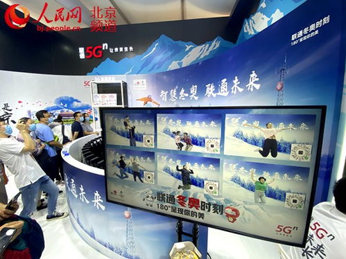 5G通信服務展區 描繪未來生活，感受萬物智聯的深度體驗