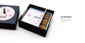 深圳圣智揚(yáng) 以創(chuàng)意與匠心，打造鮮花餅的“視覺(jué)盛宴”