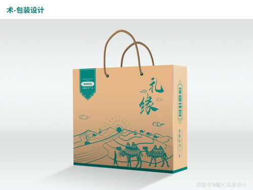 緣疆佳園 以品牌之形，塑新疆之味——懿木品牌設(shè)計(jì)全案策劃與包裝服務(wù)解讀