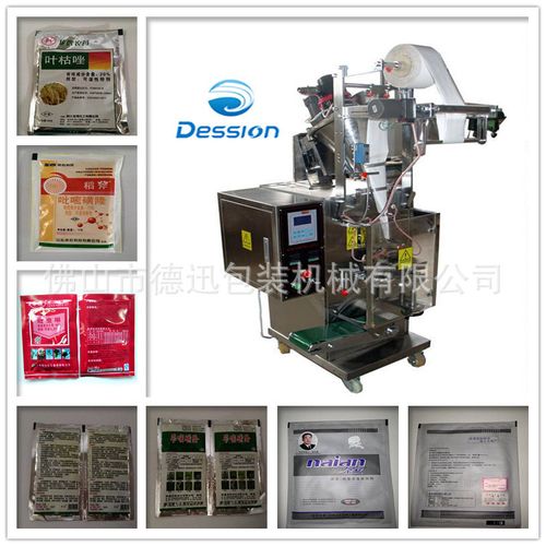 農藥粉劑包裝機 信賴德迅機械，成就高效包裝新標準
