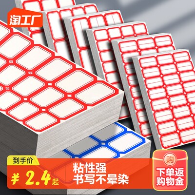 當前網購流行的辦公用品趨勢分析