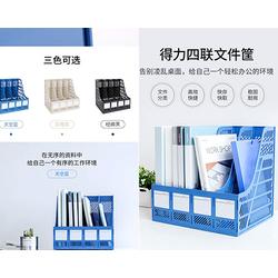太原辦公用品選購指南 世紀天工助力高效辦公新體驗
